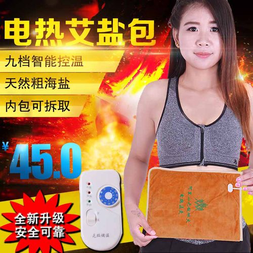 保健護具(護腰