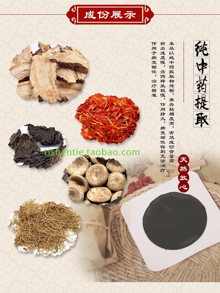 滄州傳承 太極神貼頸腰貼的匠心之道與使用解析